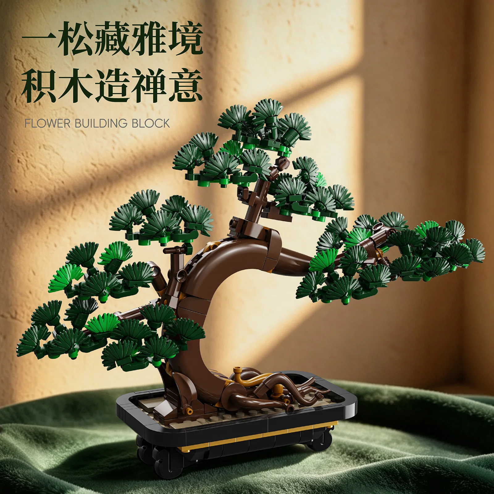 Potted Plant Building Blocks P - đánh giá và giá Plant Parent Yearly