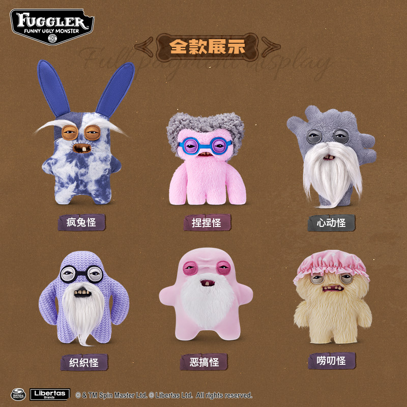 Fuggler Old Fogies Soft Plush  - đánh giá và giá Monstera