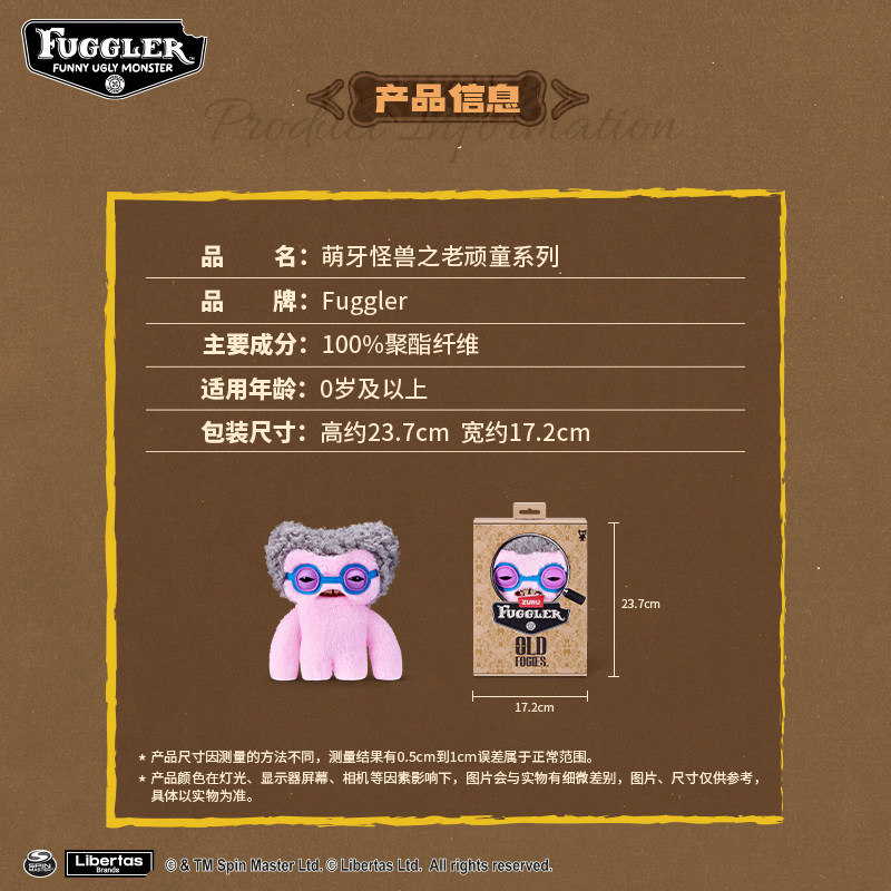 Fuggler Old Fogies Soft Plush  - đánh giá và giá Monstera